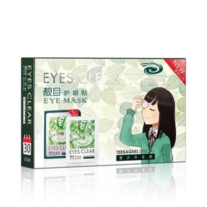 靓目护眼贴青少年专用缓解眼疲劳