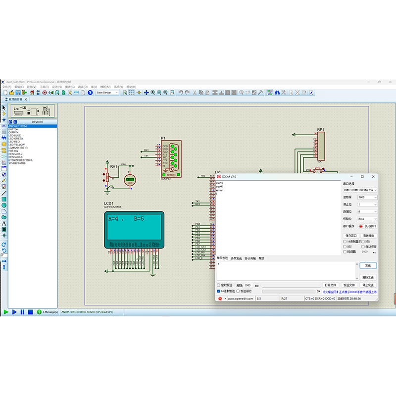 STM32+LCD12864+USART+key 源码与仿真