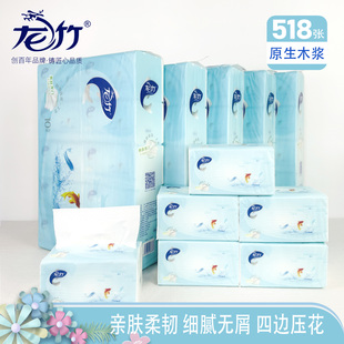 龙竹抽纸原木浆518张大包加厚婴儿可用餐巾纸抽取式可湿水面巾纸