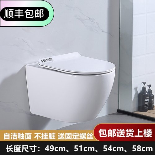 壁挂式马桶家用入墙式隐藏悬挂嵌入墙排挂墙挂壁式悬空坐便器超漩