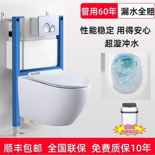 超漩壁挂式 水箱家用悬挂坐便器悬空 马桶小户型墙排暗装 挂墙挂壁式