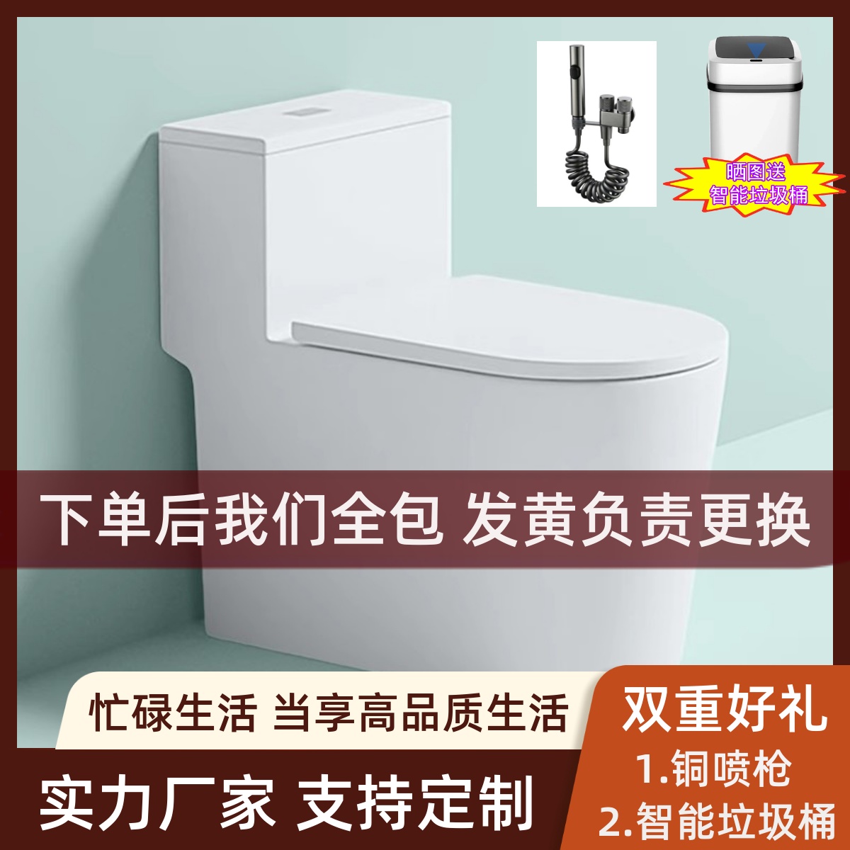 台格无唇边家用普通马桶小户型大口径静音防臭虹吸式坐便器成人