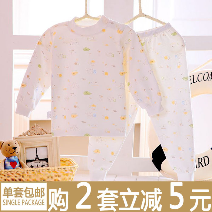 小富兰克婴儿内衣儿童秋衣秋裤全棉 宝宝精梳棉套装春秋0-1-2-3岁
