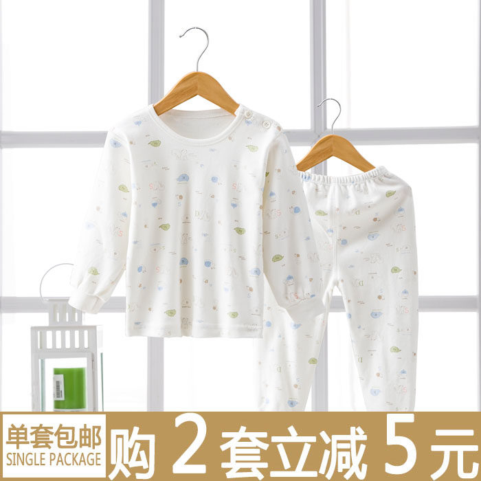 小富兰克儿童内衣套装纯棉宝宝秋衣秋裤棉毛衫婴儿精梳棉秋冬服装
