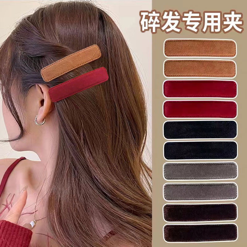 红色丝绒发夹侧边刘海夹简约bb夹