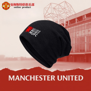 曼联队拉什福德B费红魔足球包头帽子男女儿童装 学生保暖套头棉帽