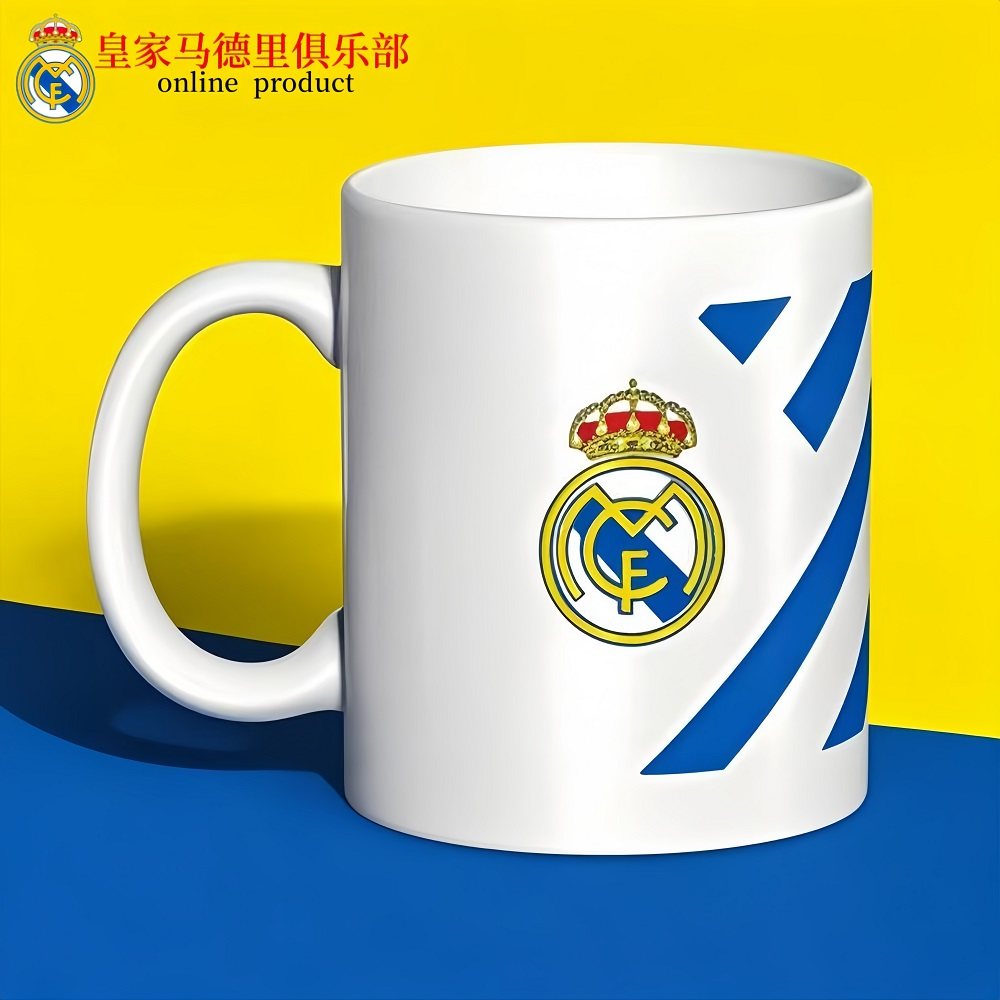 皇家马德里俱乐部球迷陶瓷马克杯精美包装礼物盒咖啡杯足球周边