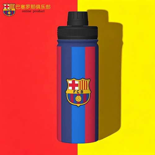 巴塞罗那俱乐部｜运动水壶不锈钢大容量保温保冷水杯球迷用品