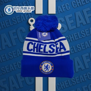 曼城切尔西葡萄牙帽子防寒风保暖毛线字母队徽球帽足球迷用礼品