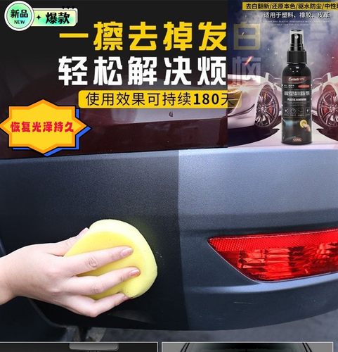 摩托车翻新剂橡塑机汽车性价比高