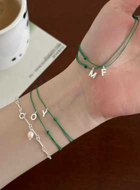 ins小众韩国博主英文字母纯银手链绿色手绳叠戴本命红绳极细礼物