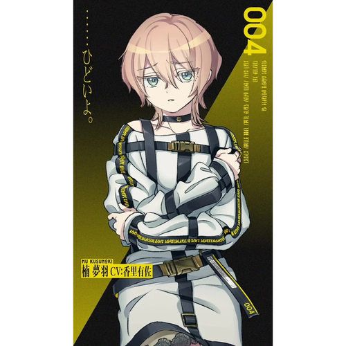 MILGRAM 楠梦羽 服装定制 定金链接