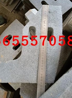 山东潍坊河南郑州JS1000 JS1500 混凝土搅拌机叶片 衬板 搅拌臂