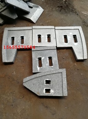 JS750 JS1000  JS1500 JS2000 JS3000混凝土搅拌机叶片 搅拌臂