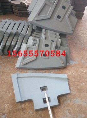 90站 120站 180站  JS1500 JS2000 JS3000混凝土搅拌站叶片 拌臂