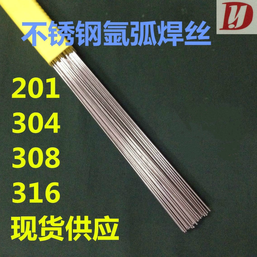 201不锈钢304直条焊丝5公斤桶装