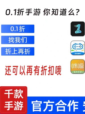 狂暴之翼(0.1折曙光之战) 首续代充手游苹果安卓