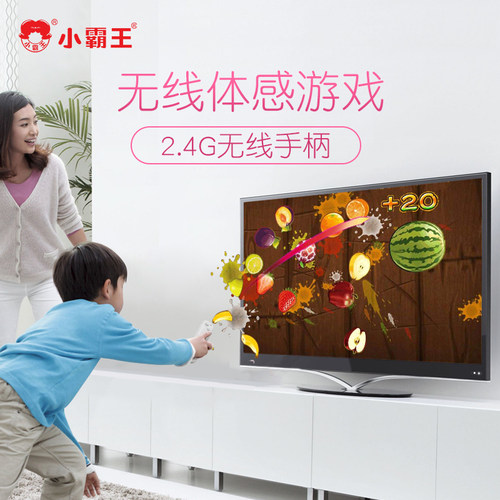 新款正品小霸王twt01瑜伽跳舞毯
