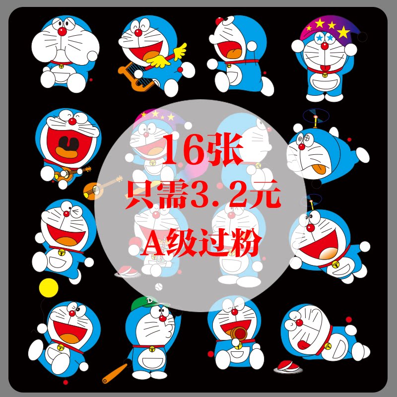 卡通可爱机器猫哆啦A梦叮当猫烫画贴图案热转印烫画T恤热印花布贴|ruв категории домашний ткань, швейная diy материалов, инструментов и готовой продукции, швейная diy аксессуары/аксессуары/аксессуары, ткань паста - от Buy2taobao.com для оказания профессиональной услуги покупки агента Taobao