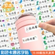 雨馨姓名贴卡通贴名字条幼儿入园贴纸防水儿童标签文具水杯贴透明