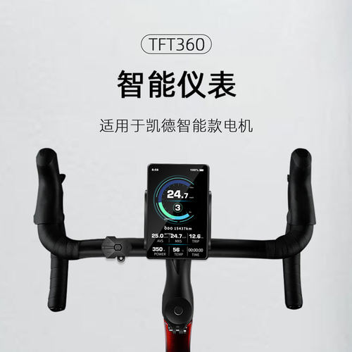 凯德电机专用智能仪表高清显示