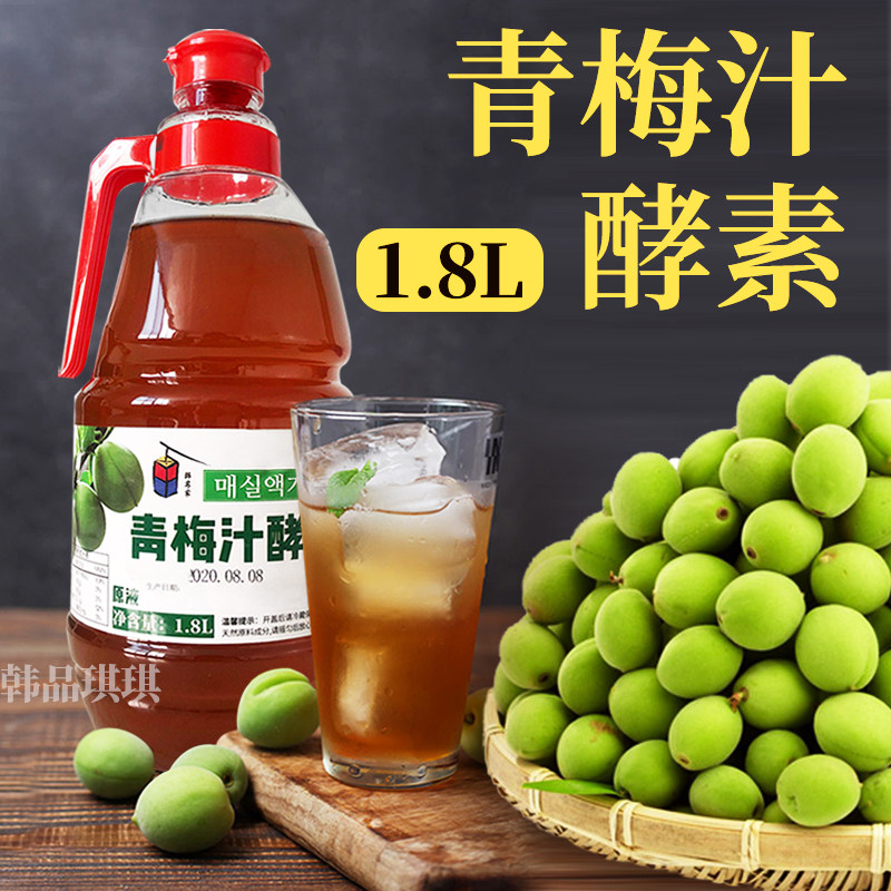 韩名家青梅汁酵素青梅液烹饪瓶装调料韩式原液酸甜瓶装青梅汁1.8L图片