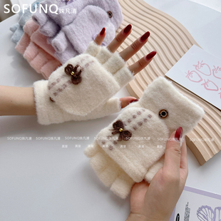 手套女士秋冬天针织翻盖手套保暖加厚防寒骑行露半指触屏学生写字