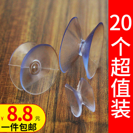 玻璃茶几垫片垫圈防滑胶粒台面桌面固定小垫子软橡胶垫吸盘钢化垫