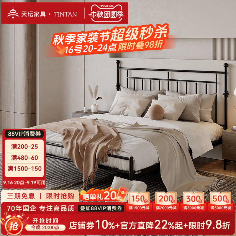 天坛简约现代风双人床金属铁床										