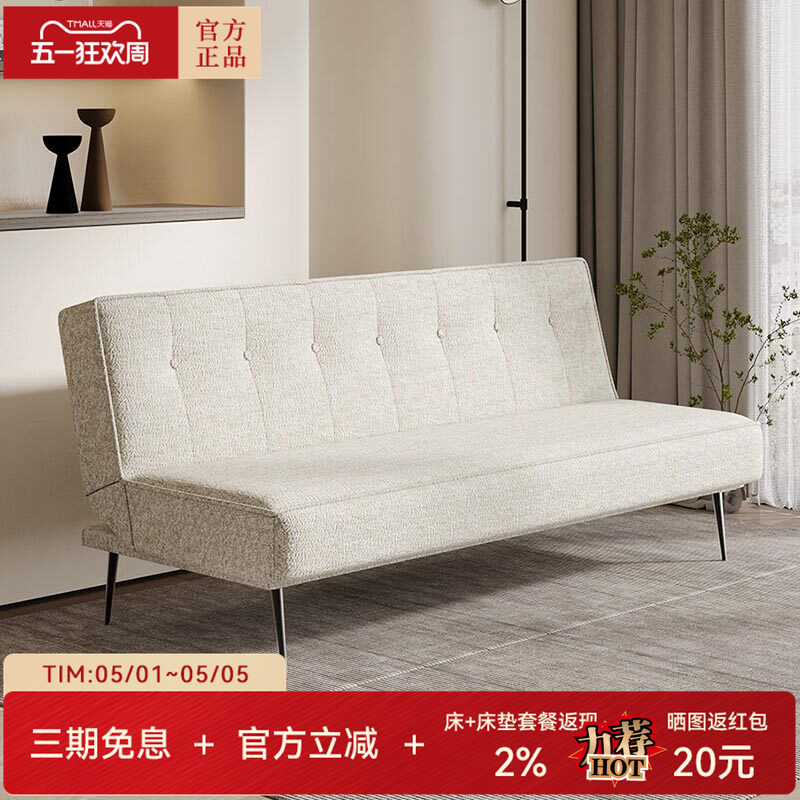 天坛家具多功能三人位布艺可折叠小户型现代简约奶油风沙发床两用