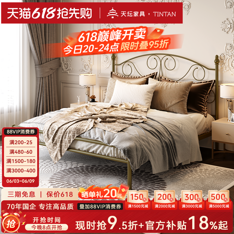 天坛家具官方正品铁艺床法式公主金色主卧家用加厚加固静音铁艺床