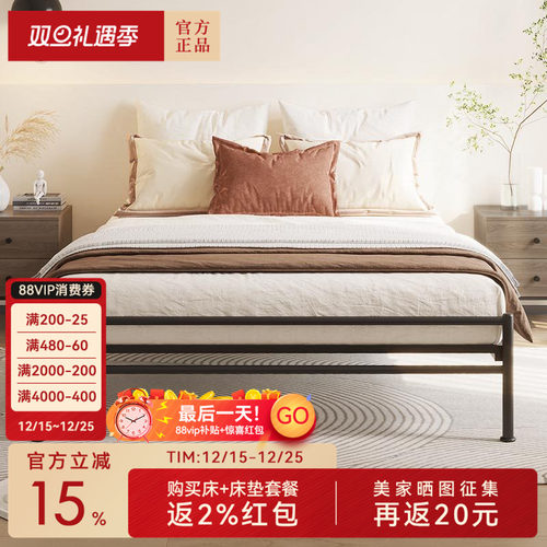 天坛家具简约现代双人无床头铁床