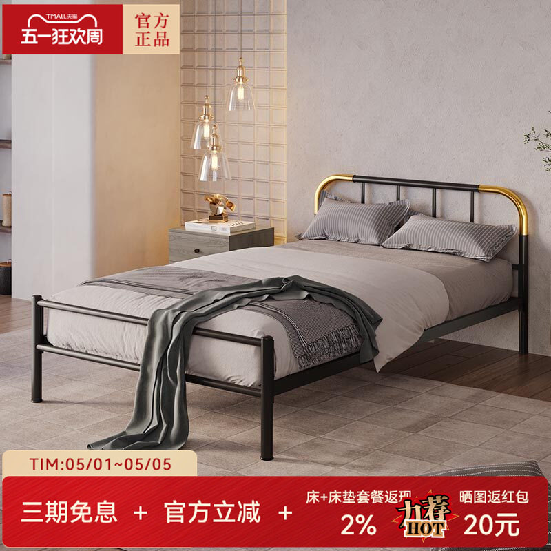 天坛家具官方正品铁艺床双人床加厚加固现代简约床稳固静音钢架床