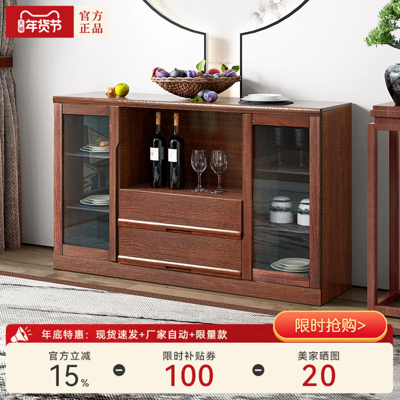 【摩卡】天坛家具餐边柜现代简约储物柜 厨房收纳柜客厅餐边柜,住宅家具,餐边柜,淘宝优惠券,粉丝福利购,淘宝优惠卷