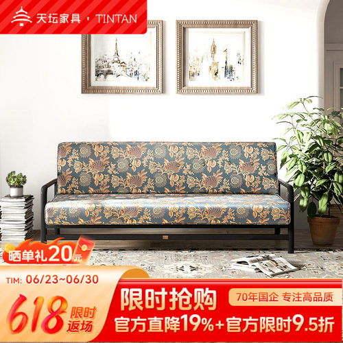天坛布艺沙发床两用多功能可折叠