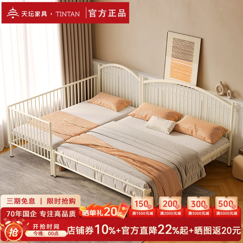 天坛家具简约环保铁艺拼接铁艺床图片