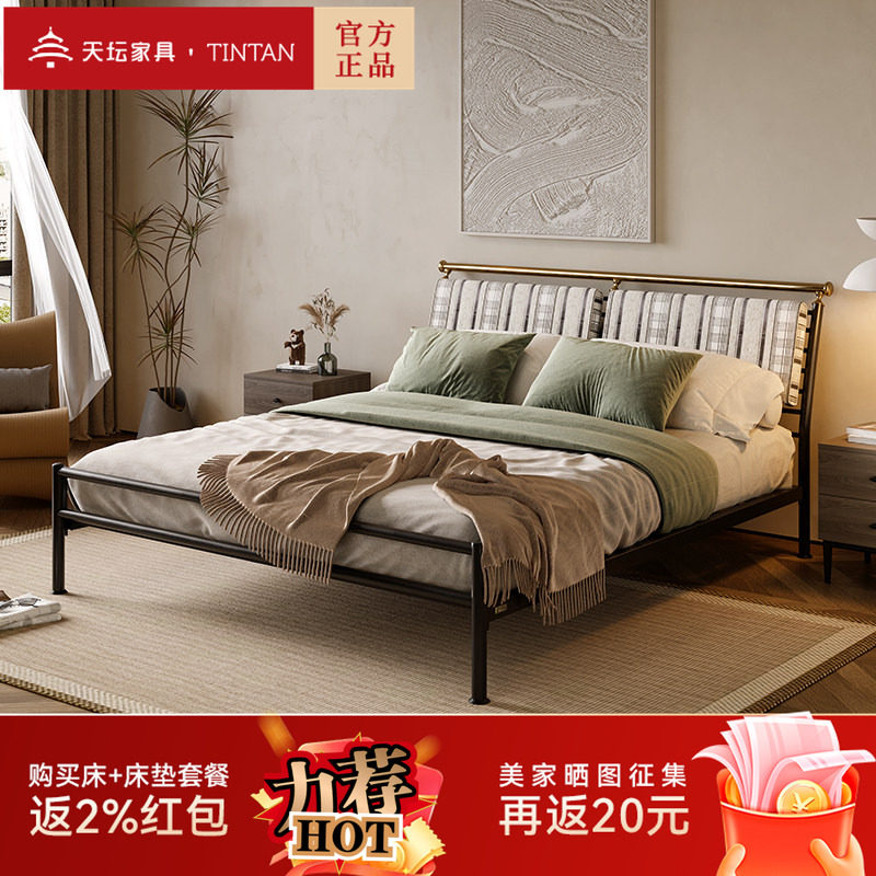 天坛家具软包铁艺床现代简约双人钢架床加厚加固稳定静音铁架床