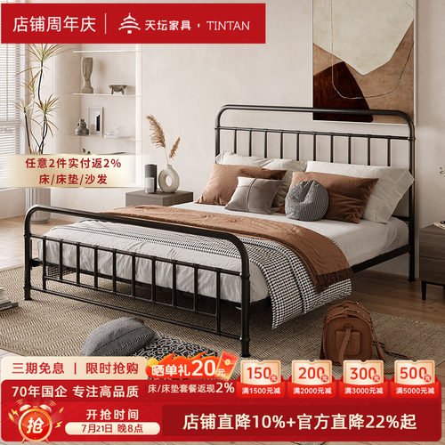 家具铁艺床天坛金属复古