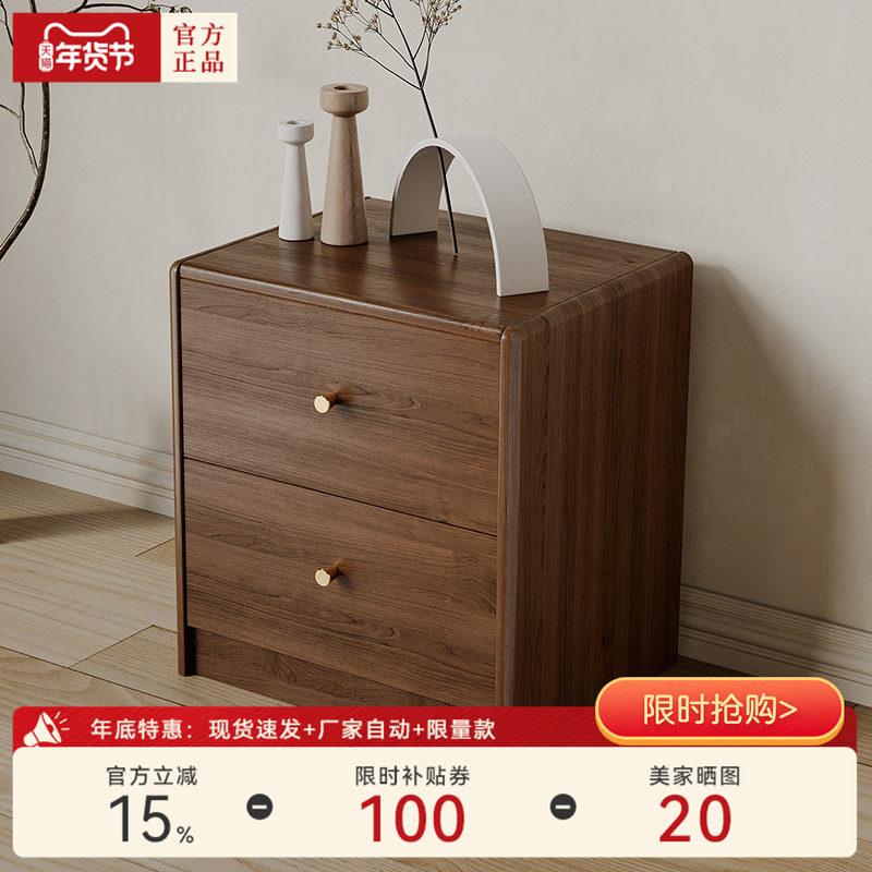 【观澜】天坛全实木床头柜新中式胡桃木床边收纳柜卧室带腿储物柜