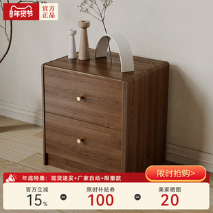 【观澜】天坛全实木床头柜新中式胡桃木床边收纳柜卧室带腿储物柜