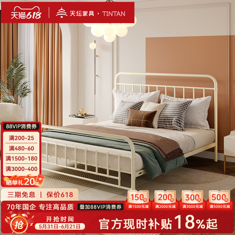 天坛家具官方法式铁艺床奶油风加厚加固双人床稳固静音承重800斤