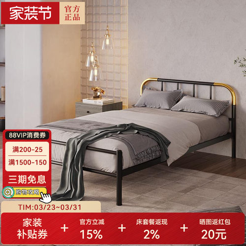 天坛铁床双人床现代简约加厚