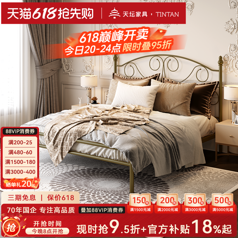 天坛家具官方正品铁艺床法式公主金色主卧家用加厚加固静音铁艺床