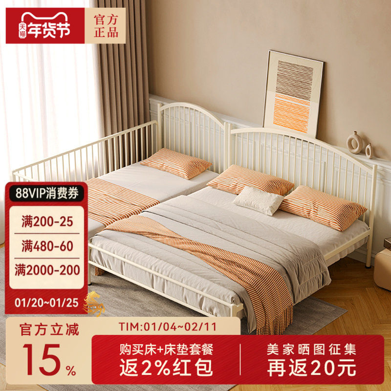 天坛家具官方正品铁艺拼接床带护栏儿童拼接神器陪护床无漆无胶,住宅家具,铁艺/钢木床,淘宝优惠券,粉丝福利购,淘宝优惠卷