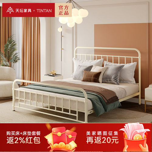 天坛加厚钢床铁床1.8铁艺床