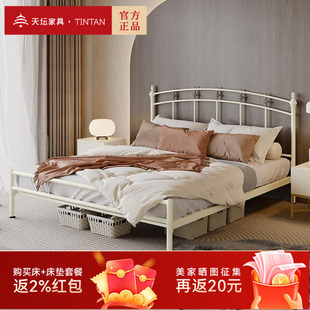 天坛家具铁艺床简约双人铁架床金属轻奢法式 奶油风公主床高低架床