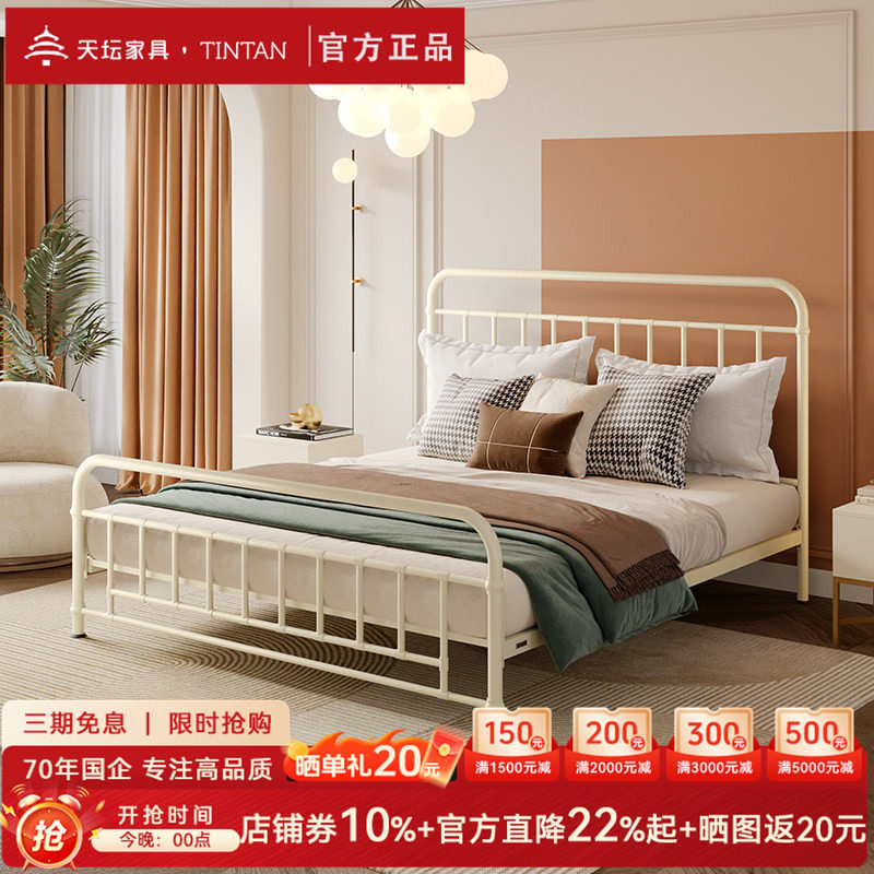 天坛加厚钢床铁床1.8铁艺床图片