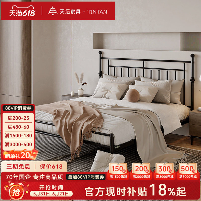 天坛家具铁艺床法式复古诧寂双人床金属加固静音高低可调铁架床