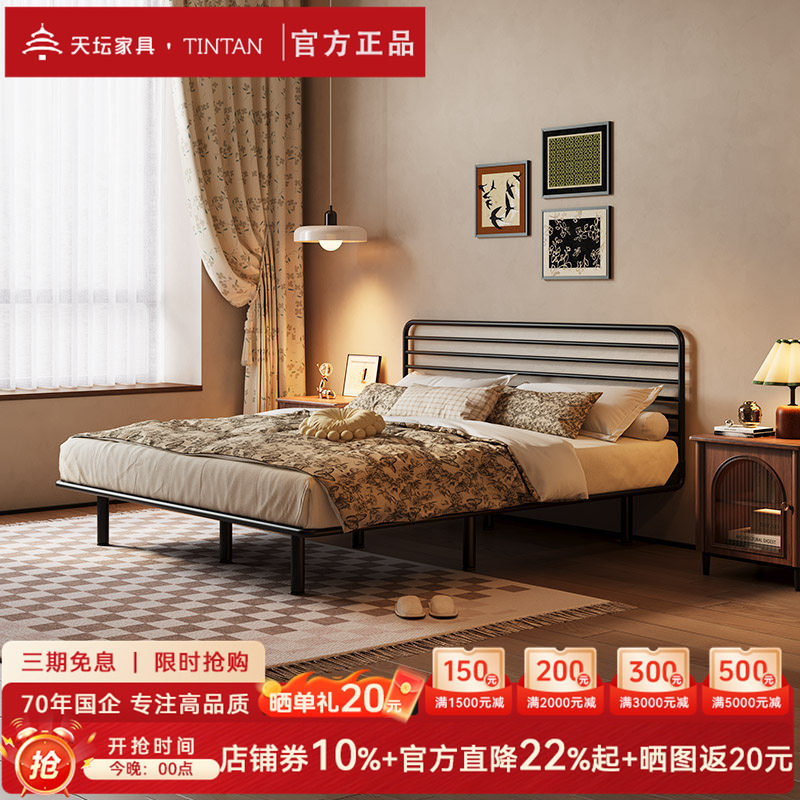 天坛家具复古简约双人铁艺床图片