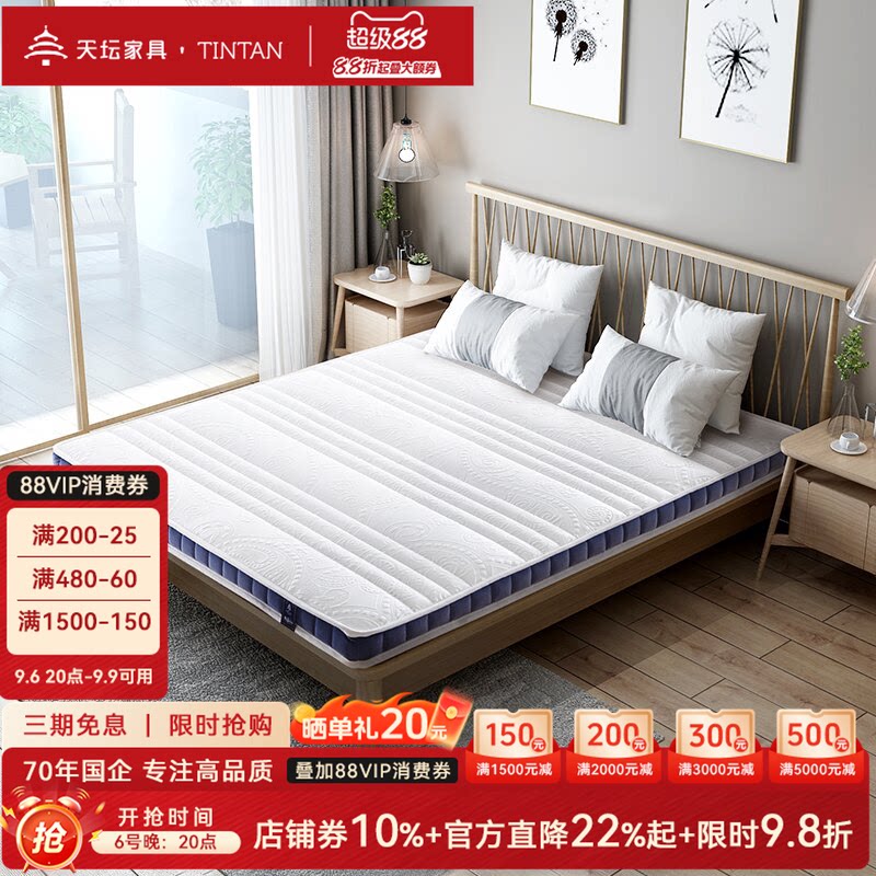 天坛家具单双人经济型椰棕床垫图片